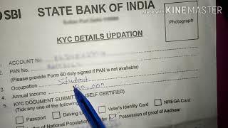 Sbi ka kyc form kaise bhare || how to fill up kyc form sbi || sbi ka kyc form 2020