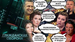 Эволюция ЛЖИ! Как ИЗМЕНИЛАСЬ российская ПРОПАГАНДА за ПОСЛЕДНИЕ 10 лет? - Гражданская оборона