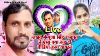 Live Puja Singh Rajput SUPAN Sharabi World