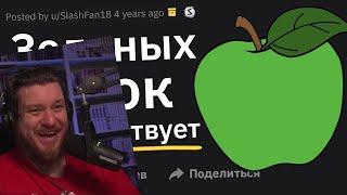 Случаи: "Почему Вы Все Смеётесь? Я же прав!" | РЕАКЦИЯ НА Тучный Жаб