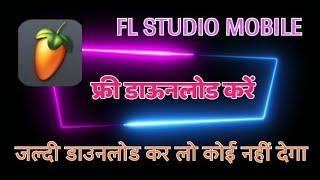 fl studio mobile download free 2024 fl studio mobile free download kaise kare