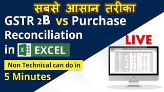 STEP BY STEP LIVE - GSTR-2B VS PURCHASE RECO || इससे आसान तरीका नहीं मिलेगा