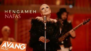 Hengameh - Nafas OFFICIAL VIDEO | هنگامه - نفس