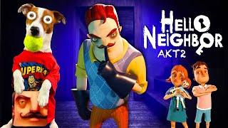 ЛОКИ БОБО играет в  Привет сосед АКТ 2   Hello neighbor Act 2
