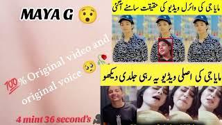 4 mint 36 second Maya g video || Tiktoker Maya g Viral Video || Maya x full viral video