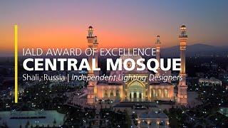 Central Mosque – 2021 IALD Award of Excellence