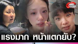 'พี่เรือง'ตัวแทนหมู่บ้าน เดินถามให้'กามิน'ดังแค่ไหนในเกาหลี?