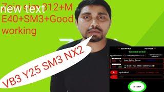 how to activate Zain Sim Y25-NX2 unlimited internet VPN package Zain Y25-NX2 package social Media