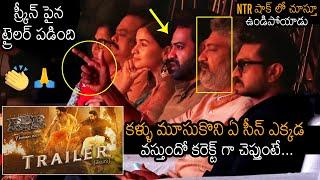 NTR SH0CKING Reaction To Rajamouli Words | RRR Trailer | Ram Charan | Alia Bhatt | News Buzz