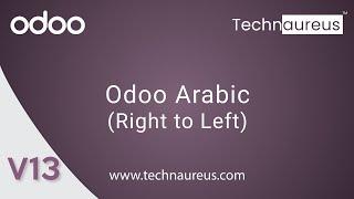 Odoo ARABIC RTL (Right To Left) In Odoo 13  | (أودو عربي (من اليمين إلى اليسار