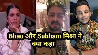 #Neha Dhupia it's Her choice MTV exposed |#Hindustani Bhau and #Subham mishra reaction#Roadies