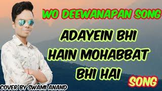 Adayein Bhi Hain Mohabbat Bhi Hai song cover by swami anand //wo deewanapan song