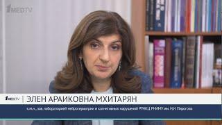 Мексидол. Применение при нарушениях памяти, тревоге, снижении настроения, депрессии.