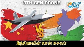 இந்திய வான்படைக்கு கிடைத்த வரம் | உலகின் நவீன தொழில்நுட்பம் | CATS Warrior Drone