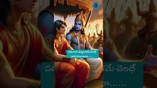 hey krishna o partha telugu lyrical song #atagadarashiva  #devotional