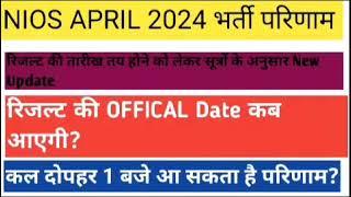 nios result 2024|nios result|nios april 2024 result|nios 12th result 2024 kab aayega|#nios