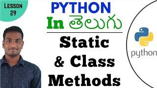 Static & Class methods in python in Telugu | Learn Python in Telugu | Lesson - 29