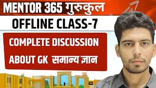 Offline Mentorship Class 4 | Detail Discussion About GK GS Current Affairs Static Gk