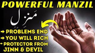 Powerful Manzil Dua | منزل (Cure and Protection from Black Magic, Jinn / Evil Spirit Posession)