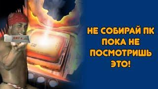 ТРЕЙЛЕР: VRM - Техноблог\Green Paper\сборки ПК\тест термопрокладок и термопаст\тесты ПК железа