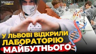  Як школярі Львова ЗАНУРЮЮТЬСЯ в науку: експерименти, робототехніка та 3D-моделювання! | ПравдаТУТ