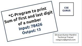 Sum of first and last digit of a number (C-Program) || CSE GURUS