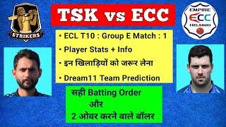 TSK vs ECC Dream11 Prediction | TSK vs ECC Dream11 | TSK vs ECC Dream11 Team | Unknown Expert Sachin