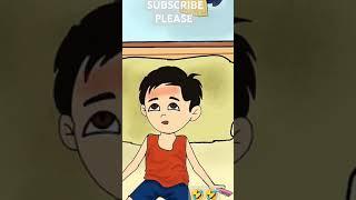 তোর কুন কুন জায়নায় ব্যাথা গো মজার কাটুন #funny #shorts #short #cartoon #animation #jokes #