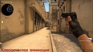 Новая анимация просмотра Дигла (Desert Eagle) в CS:GO