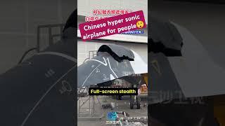 Chinese hyper sonice plane for sell!!! Order now!!! #hypersonic #airplane #china