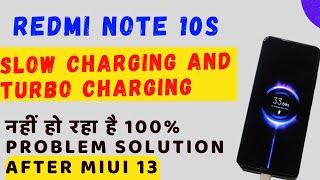 redmi note 10s slow charging and turbo charging nahin ho raha hai after miui 13.0.4.0