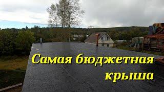 Самая бюджетная крыша с наплавляемой кровлей своими руками. Карнизы, утеплитель, стяжка, стекломаст.