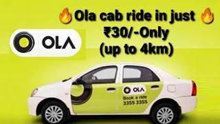 How to use Ola cab share pass