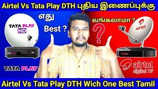 Airtel DTH Vs Tata Play DTH Connection Full Details In Tamil | Airtel dth vs tata Play in Tamil