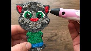 3d pen drawing My Talking Tom 2. DIY