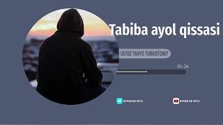 Tabiba ayol, Yahyo Turkistoniy #таухид