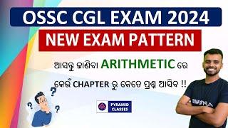 Odisha cgl new Arithmetic Syllabus | cgl exam pattern | ossc cgl prelims 2024 |  pyramid Classes