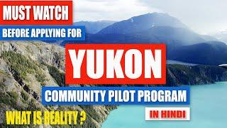 WATCH THIS BEFORE APPLY TO YUKON COMMUNITY PILOT PROGRAM | IN HINDI