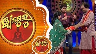 Gyana guru Ep69_12April2017