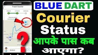 How to Track Blue Dart Courier Status || How to check blue dart order status | BY TECHNIC SHREEMANJI