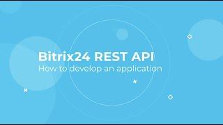 Bitrix24 REST API Training Course_How to develop an application