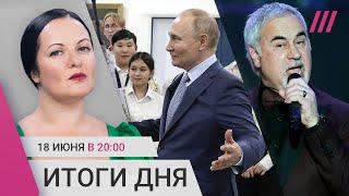 Путин едет к Ким Чен Ыну. Z-авторы против Меладзе. Сын Жириновского крал деньги ЛДПР