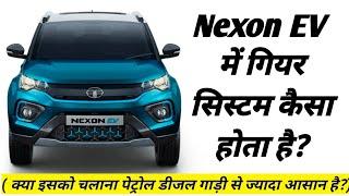 Nexon EV Gear System Explained in Hindi|Nexon EV 2022