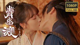 [Costume Idol Drama] Big revenge is avenged, the young couple kisses excitedly