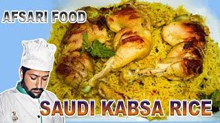 Kabsa Saudi rice Recipeسعودی کبسہ _ How to Make Kabsa |afsarifood| Easy to make|