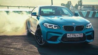 ЖЕСТЬ, АДРЕНАЛИН, ИСТЕРИКА. BMW M2.