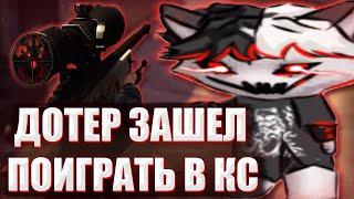 КУРСЕД ЗАШЕЛ ПОИГРАТЬ В КС ГО ПОСЛЕ СЛИТОЙ ИГРЫ / ZXCURSED ИГРАЕТ В Counter-Strike: Global Offensive