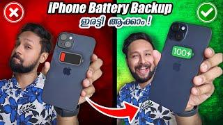 iPhone Users Must Watch ! 15 Useful iPhone Battery Saving Tips  |