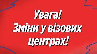 Список страхових компаній для поїздок в Польщу і відкриття віз! Польща