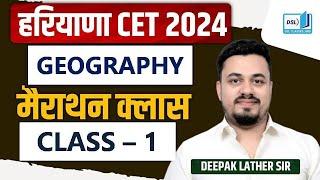 HSSC CET SYLLABUS 2024 | HSSC CET SYLLABUS 2025 | CET 2024 SYLLABUS | HSSC CET 2024 SYLLABUS | DSL